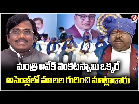 Malala Ranabheri Maha Sabha At Saroornagar Stadium | V6 News - V6NEWSTELUGU