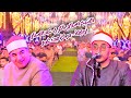 الشيخ اسلام فكري عبدالستار وليلة تاريخة بحضور نقيب قراء الغربية الشيخ الشرقاوي ليلة أوليلة ميت غمر