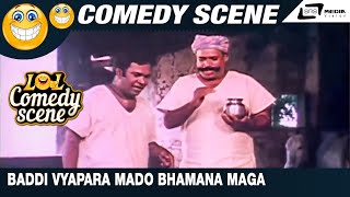 baddi-vyapara-mado-bhamana-maga-baddi-maga-super-aliya-bank-jhanardhan-scene-3