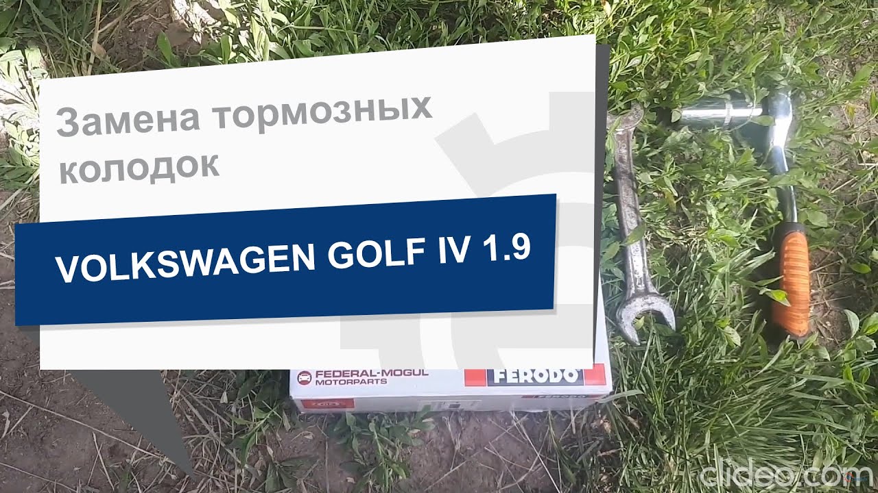 Гальмівні колодки FERODO PREMIER, комплект Ferodo FDB1083