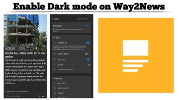 How to Enable Dark mode on Way2News app | Turn On Dark Theme on Way2News | Techno Logic | 2023