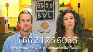 Kindergarten Summer Camp Bangkok 2011
