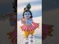 Radhe Krishna Bhakti Song #trending