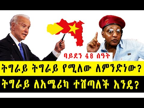 ቪዲዮ: በወታደራዊ ሰዓት 10am ምንድነው?