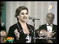 Ya Halawa Ya Wlad - Warda | يا حلاوه يا ولاد - وردة | حفل 1983