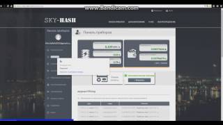 облачный майнинг биткоинов без вложений 2016