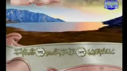 الختمة المجودة المنوعة - الحزب السادس والأربعون ( 46 ) - قناة المجد للقرآن الكريم