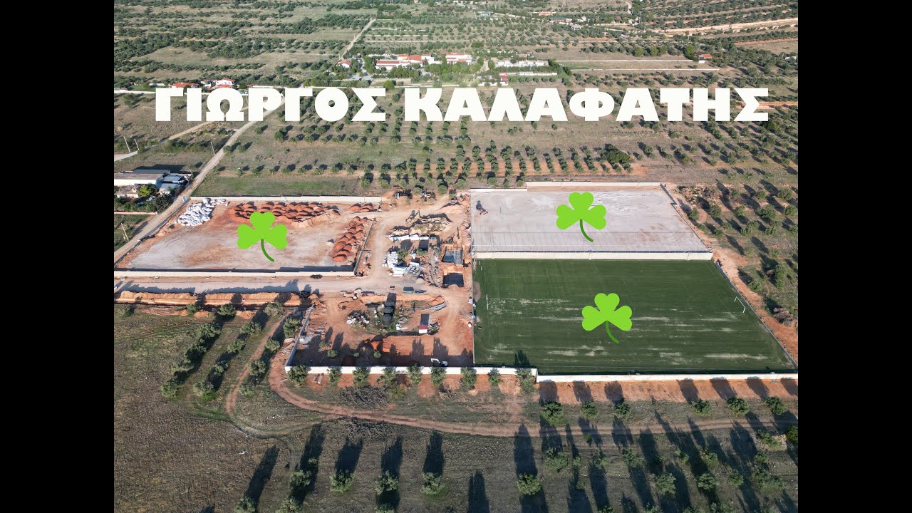 ΠΡΟΠΟΝ. ΚΕΝΤΡΟ 