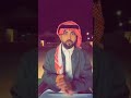 بدر اللامي تجميع قصة قيس بن زهير بدر اللامي تجميع قصة قيس بن زهير