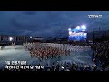 71 국군의 날 대통령께 대한 경례 71 국군의 날 대통령께 대한 경례