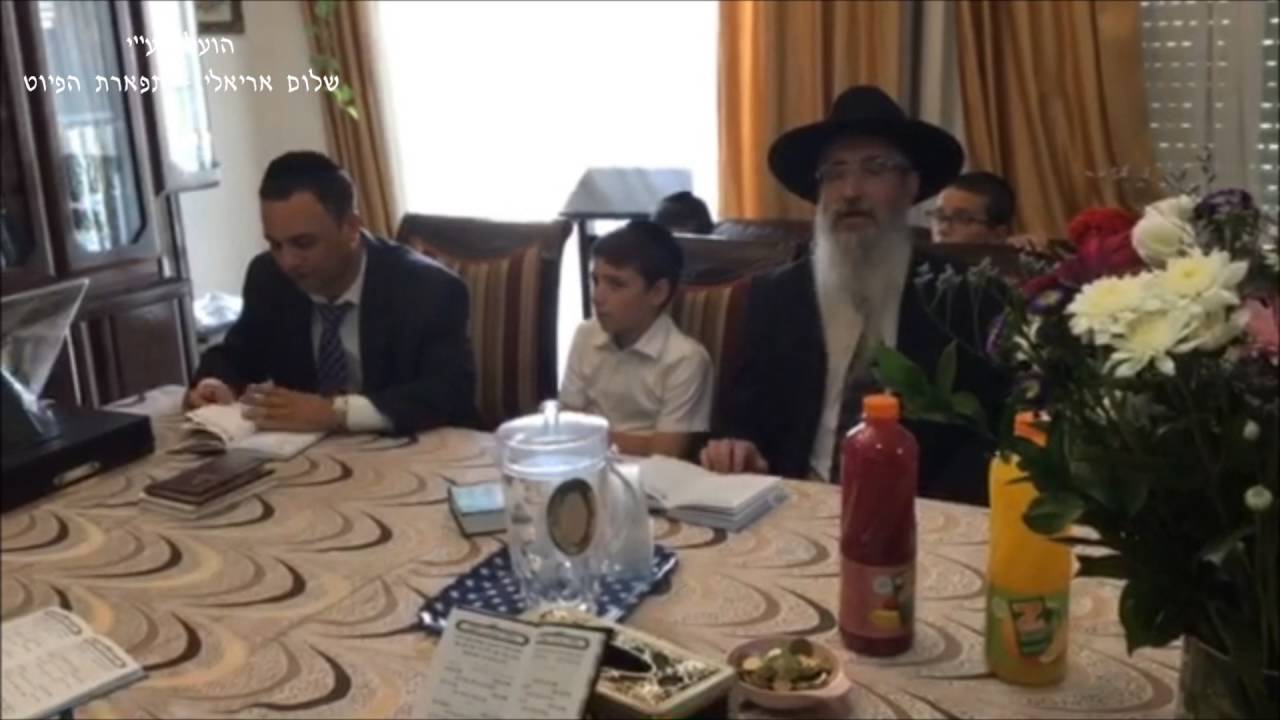 יודוך רעיוני החזן רם מזרחי עם הראשלצ הרב אליהו בקשי דורון שליטא