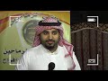 تغطية ملتقى الرماحين لحفل أبناء جريان عوض بن جريان وإخوانه على شرف مالك الإبل قعيد بن مرزوق الشلاحي تغطية ملتقى الرماحين لحفل أبناء جريان عوض بن جريان وإخوانه على شرف مالك الإبل قعيد بن مرزوق الشلاحي