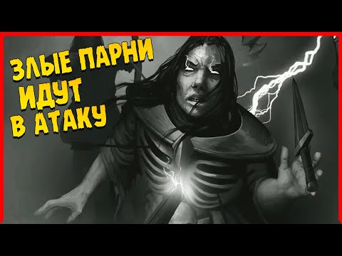 БУДЬ НА ТЕМНОЙ СТОРОНЕ ∎ Iratus: Lord of the Dead Прохождение #1