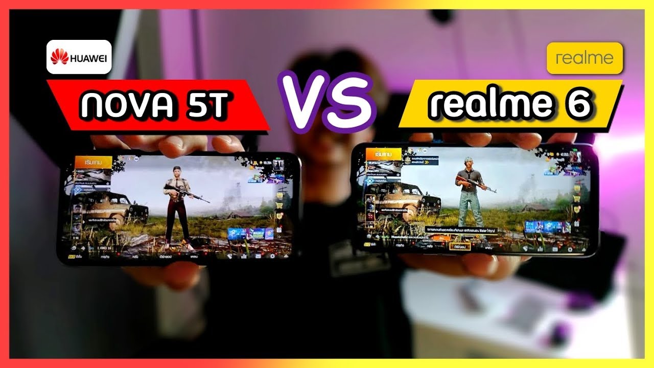 ทดสอบเกม realme 6 VS Huawei Nova 5T ( ปรับสุด+อัดหน้าจอ ) จัดให้ตามคำขอ !