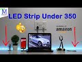 Cheapest Waterproof RGB LED Strip under 350 available at Amazon, Unboxing &amp; Review must watch 🔥