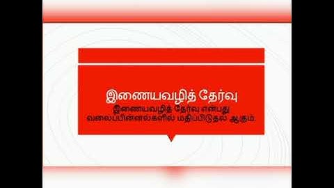 Assessment for Learning Unit 4 4