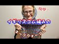 【イギリスゴム編み】ふわふわなネックウォーマーを編む方法