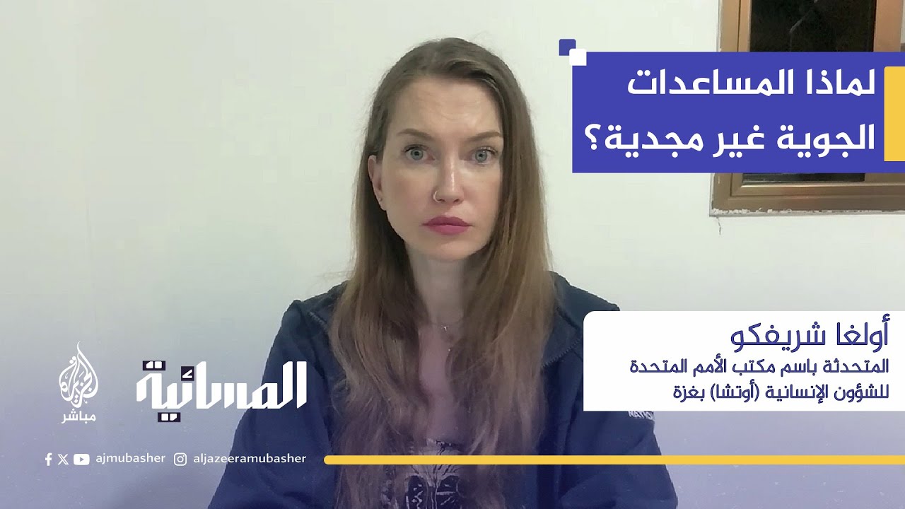تكلفة المساعدات الجوية vs البرية في غزة.. مقارنة صادمة!