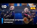 Лукашенко и Путин отвечают на вопросы Би-Би-Си – "Заповедник", выпуск 194, сюжет 2