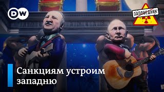 Лукашенко и Путин отвечают на вопросы Би-Би-Си – 