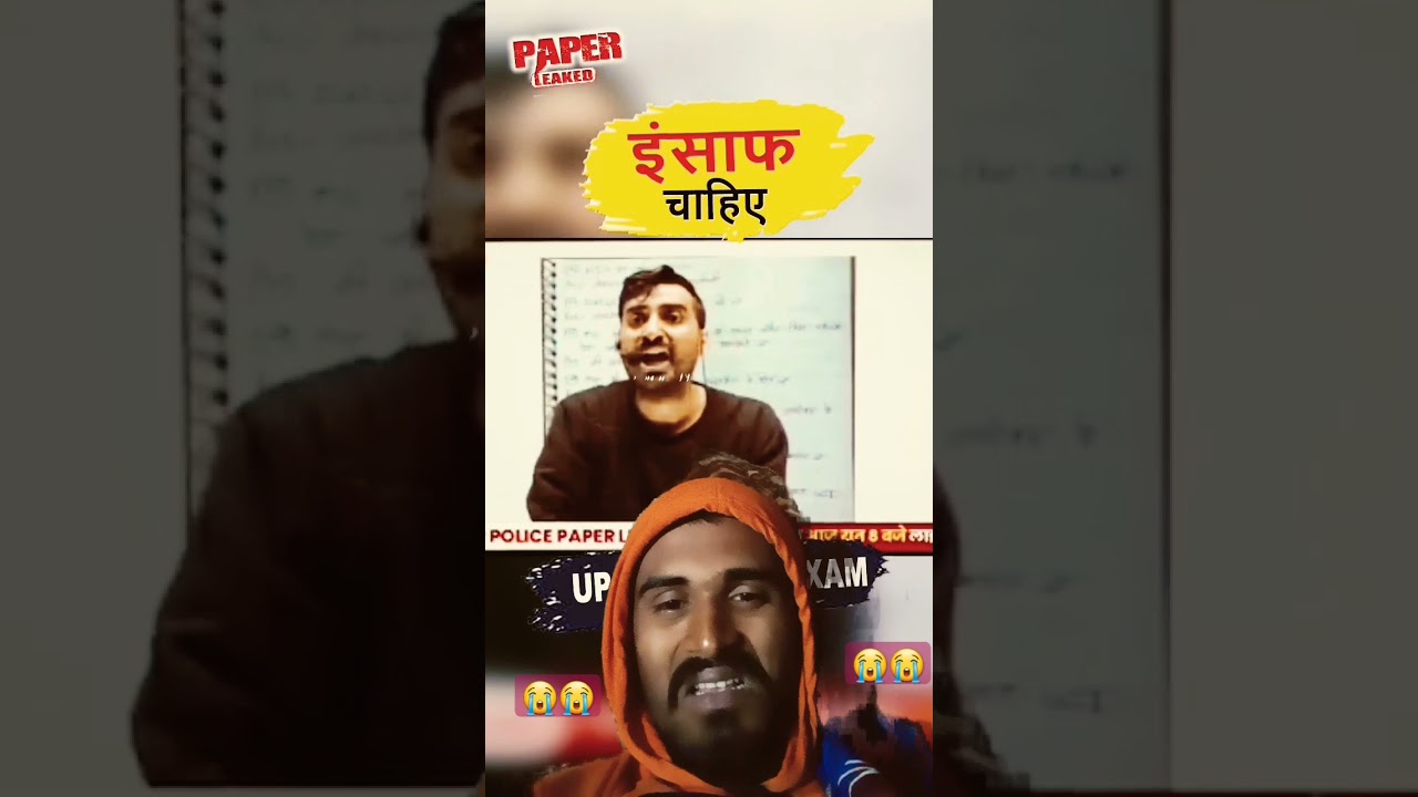 up police constable 😭😭