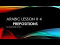 Learn Arabic For Beginners # 4 | Intro to Prepositions and learning days of week in arabic