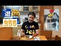 365日レトルトカレーを食べ続けるオッサン #255【利久 牛たんカレー】