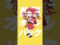 強風オールバック - Yukopi // Covered by 心白てと #shorts #vtuber #歌ってみた