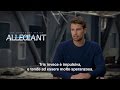 The Divergent Series Allegiant Intervista A Theo James