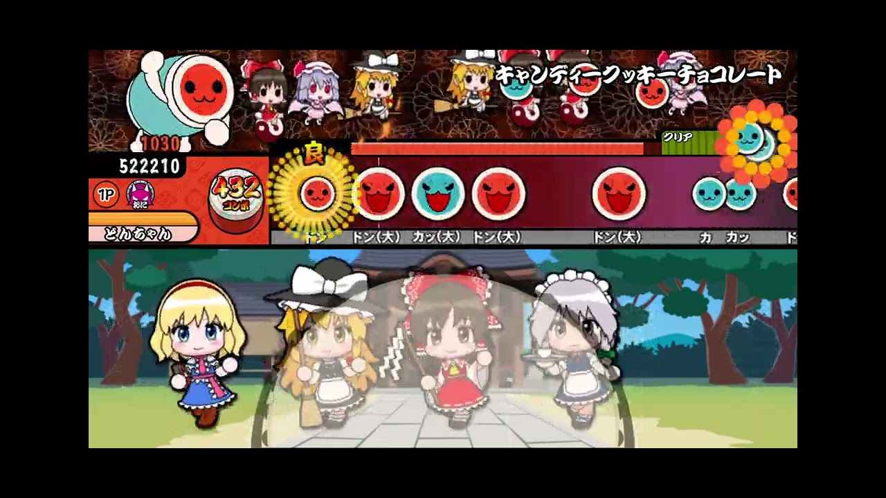 【創作譜面】キャンディークッキーチョコレート / はろける feat.初音ミク・重音テト