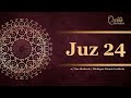 Juz 24 - Daily Quran Recitations | Miftaah Institute