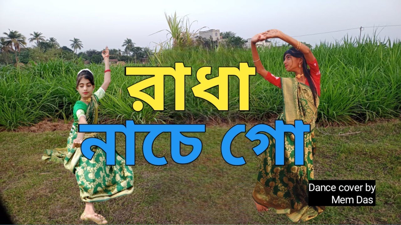 Radha Nache Go Nache Go  Radha Krishna Songs  Dance By Mem Official 