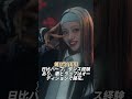 【衝撃】HANAメンバー デビュー前経歴ランキングTOP7 PART1