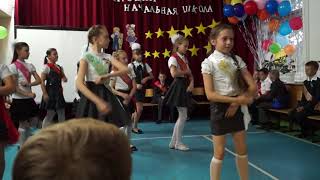 Выпускной 4 "А" класса школы №29 п. Мостовского, 2018. Девочки танцуют)
