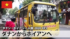 アジアトラベルノート Youtube
