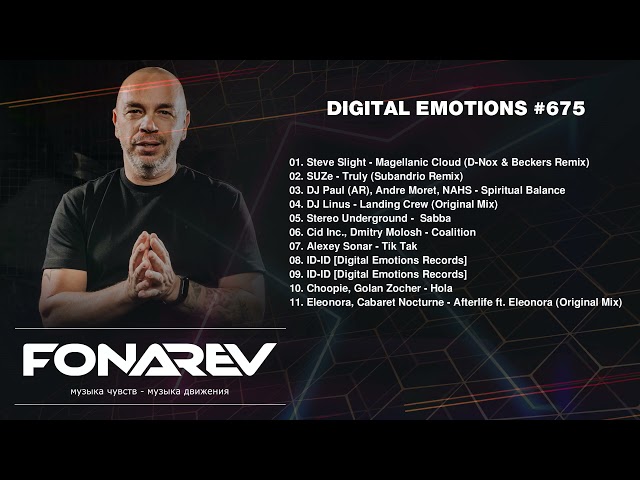 Fonarev - Digital Emotions