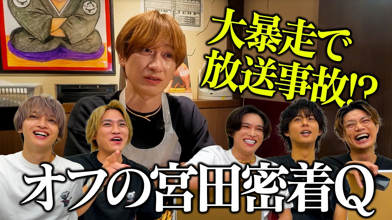 Kis-My-Ft2 / 「LOVE」ユニット3曲レコーディングMOVIEダイジェスト