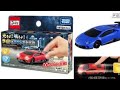 光るよ!鳴るよ！ライト&サウンドトミカ紹介♪ランボルギーニウラカン・実車・タカラトミー新商品