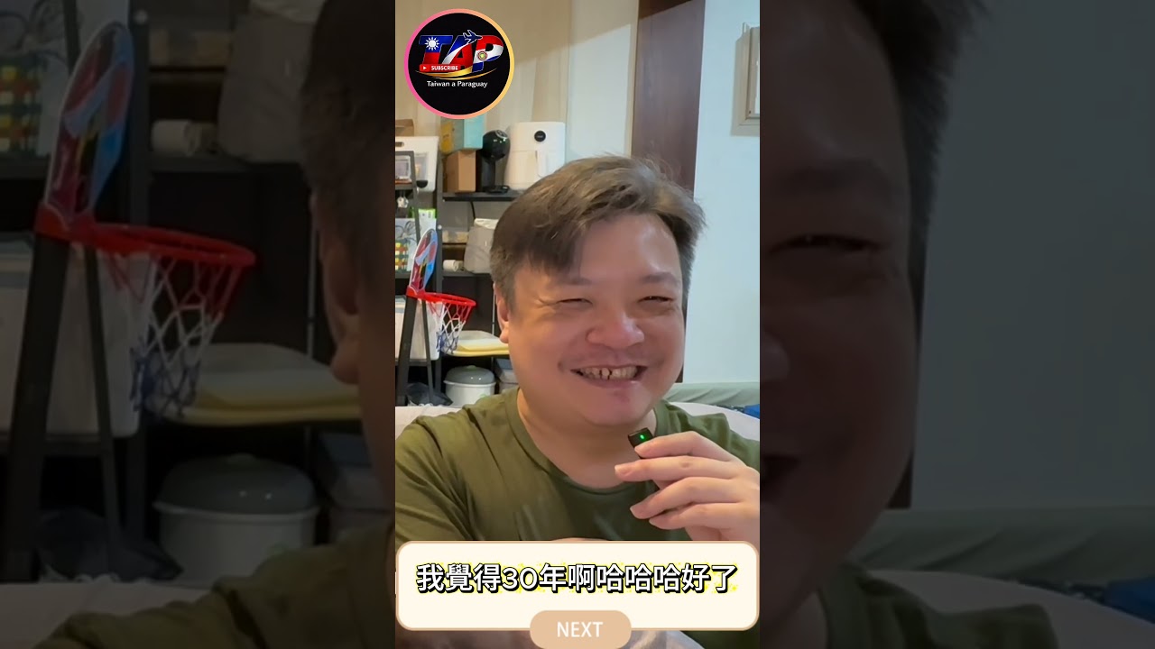 落後30年?這竟是巴拉圭的最大優勢!|台灣味走向巴拉圭 縮圖
