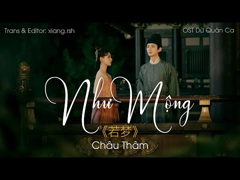Video [OST Dữ Quân Ca] Như mộng《若梦》- Châu Thâm 周深 |... - youtube