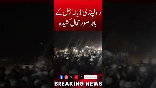 Tension Erupts Outside Rawalpindi Adiala Jail Pti Workers Clash With Police Hum News Stan