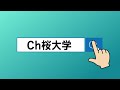 ChatGPTの功罪[森永康平のサバイバル経済学#16]