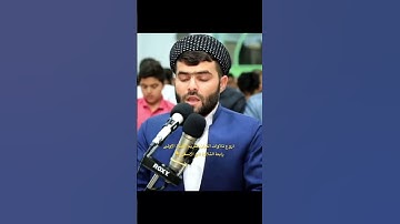 ألقيا في جهنم🔥 كل كفار عنيد- تلاوة خاشعة