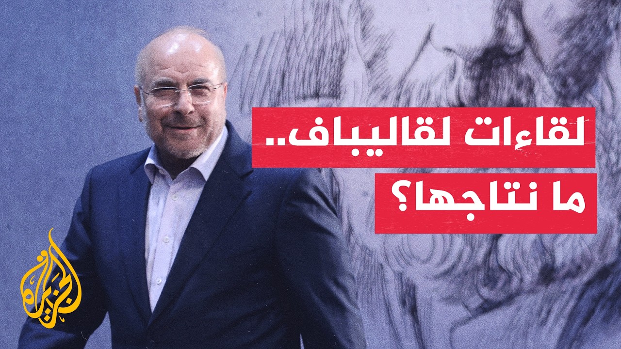 ������ ����� �������� �������� �� ���� ����� ���� ����� ������ ������
 - نشر قبل 14 دقيقة