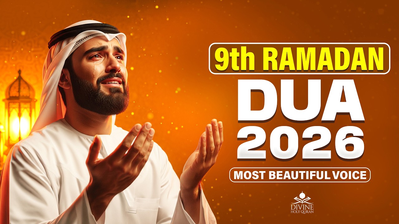 Ramadan Dua 2026 | Powerful Dua for 9th Day | (LISTEN NOW) | Sheikh Alaa Aqel | #ramadan2026