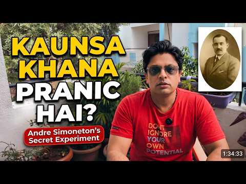 Yoga Science Series: Pranic Food Aur Humara Sharir