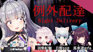 黒兎ウル Vtuber バーチャルyoutuber