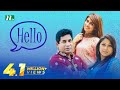 Hello l  l shokh  mosharraf karim  sumaiya shimu  mishu sabbir l ntv natok  bangla natok