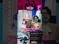 2019 #井上陽水のトリビュート参加 #飾りじゃないのよなみだは #kinggnu