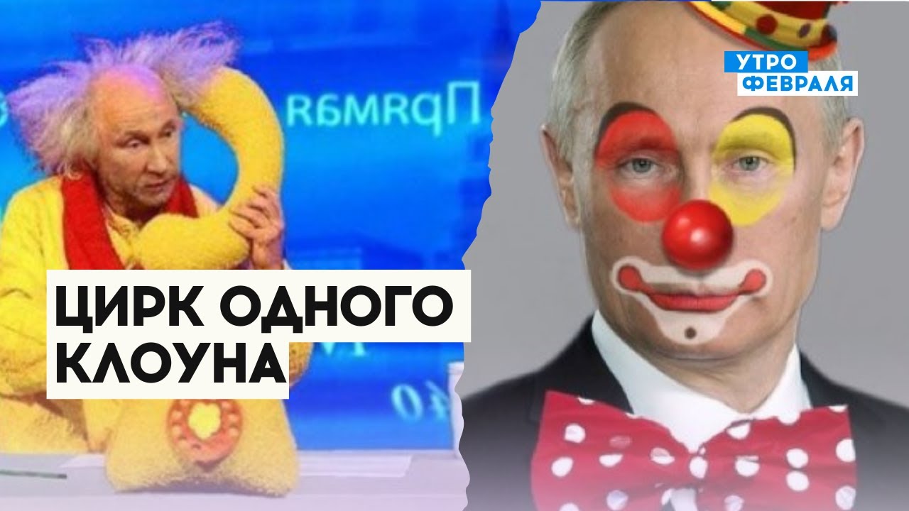 ??Путину НЕЧЕМ хвалиться на годовщину войны: россиян будут ОТВЛЕКАТЬ от ...